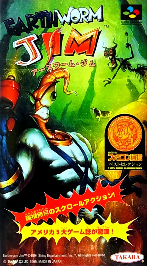 Jaquette de Earthworm Jim