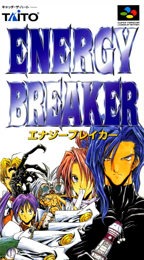 Jaquette de Energy Breaker