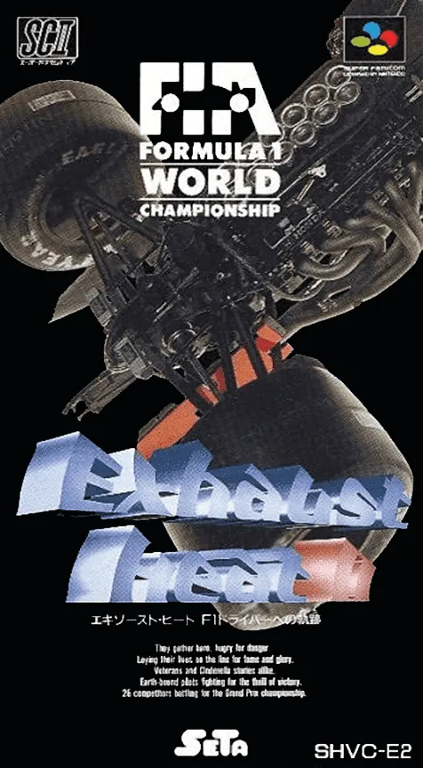 Jaquette de Exhaust Heat II: F-1 Driver no Kiseki