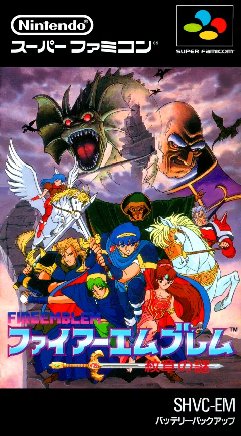 Jaquette de Fire Emblem: Mystery of the Emblem