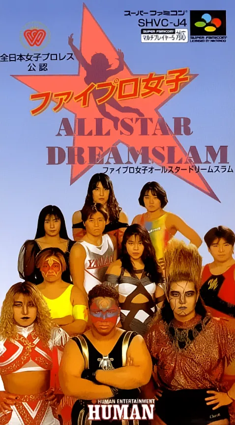 Jaquette de Fire Pro Joshi: All Star Dream Slam