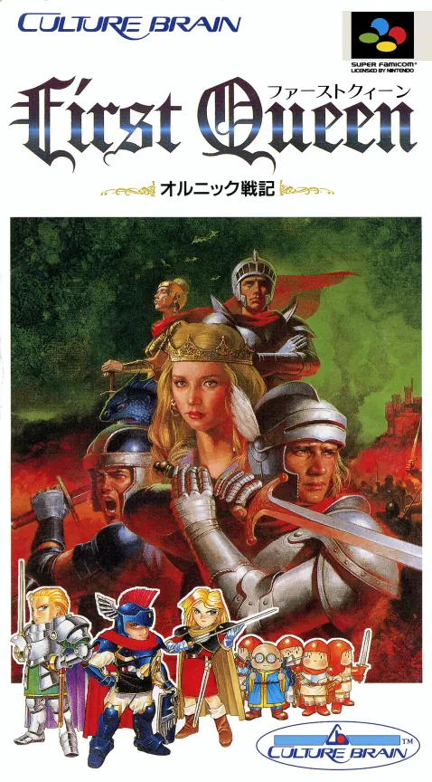 Jaquette de First Queen: Ornic Senki