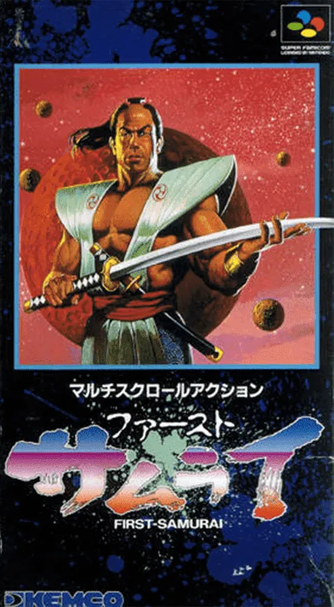 Jaquette de First Samurai