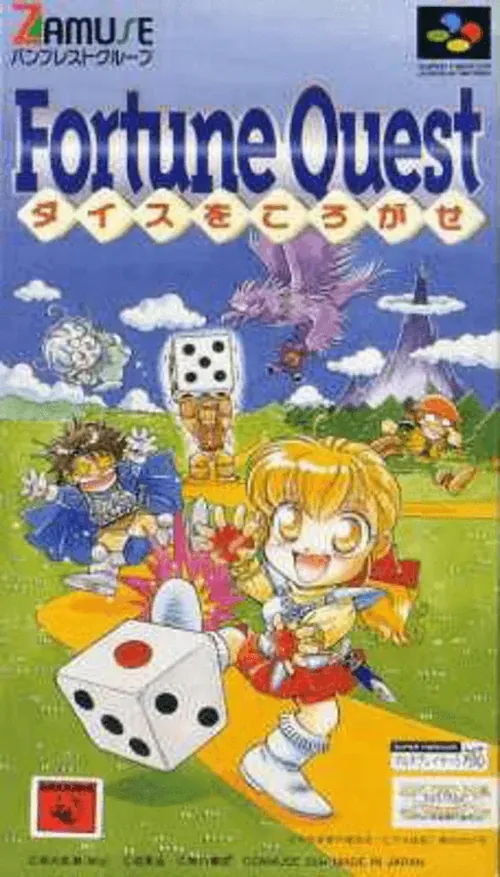 Jaquette de Fortune Quest: Dice wo Korogase