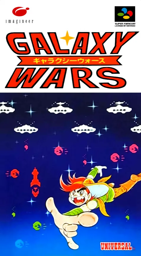 Jaquette de Galaxy Wars