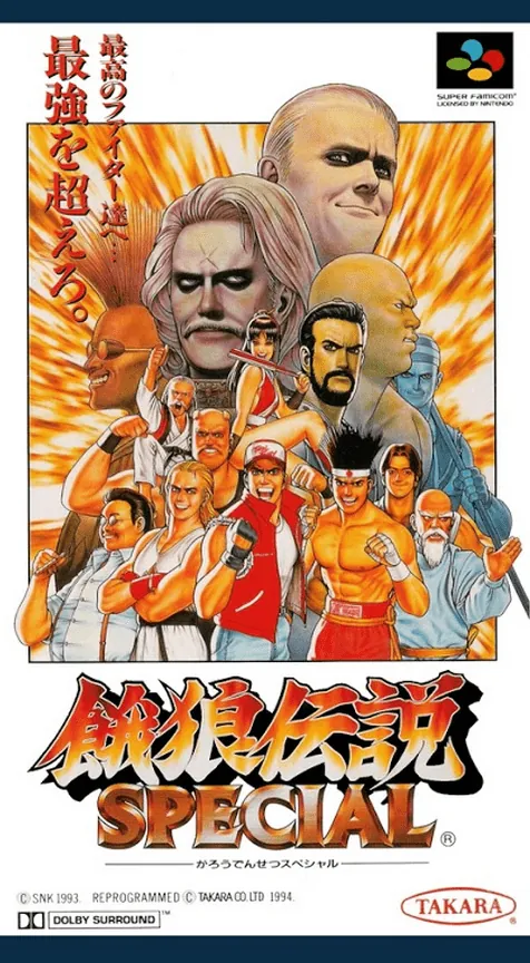 Jaquette de Garou Densetsu Special