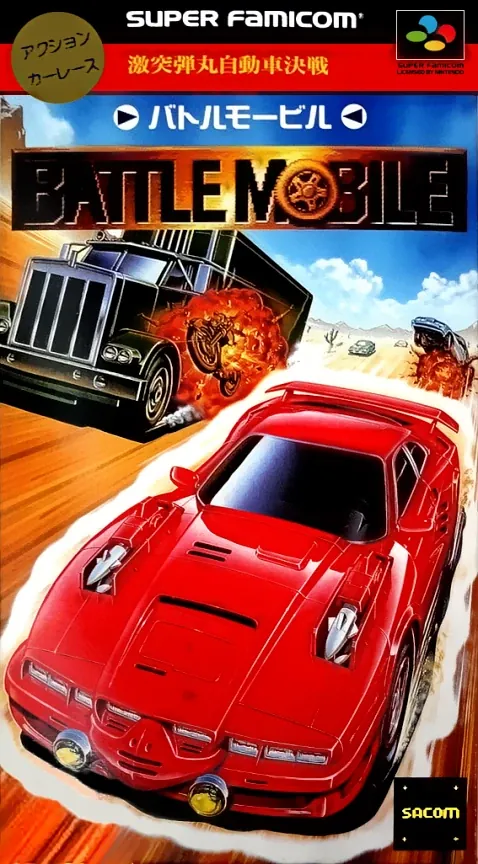 Jaquette de Gekitotsu Dangan Jidōsha Kessen: Battle Mobile
