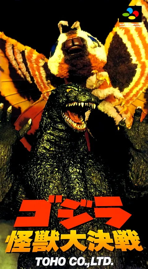 Jaquette de Godzilla: Kaijuu Daikessen