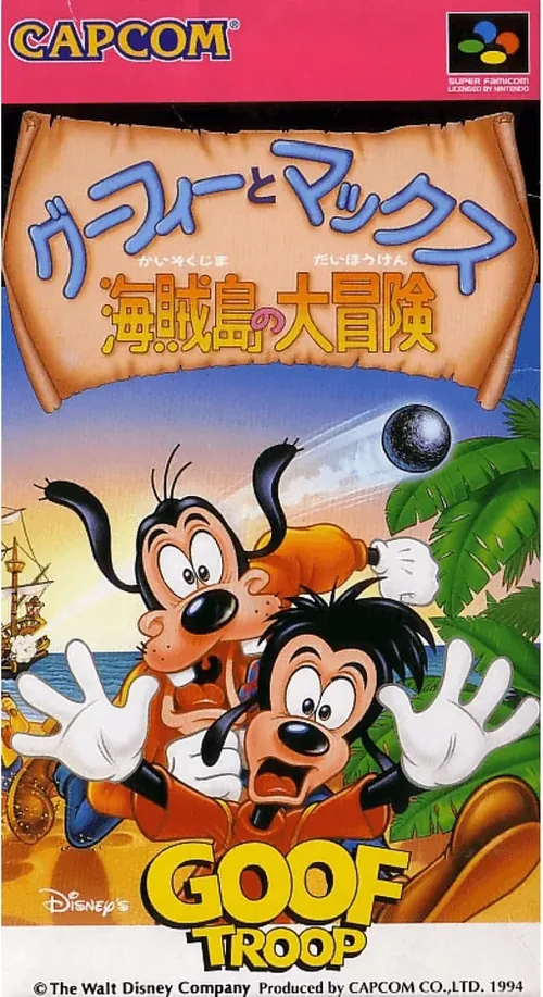 Jaquette de Goofy to Max: Kaizoku Shima no Daibouken