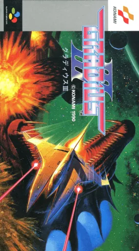 Jaquette de Gradius III