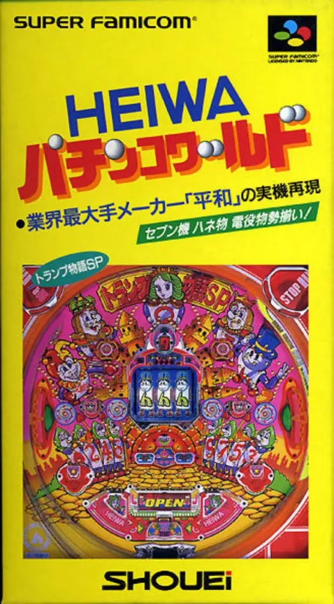 Jaquette de Heiwa Pachinko World