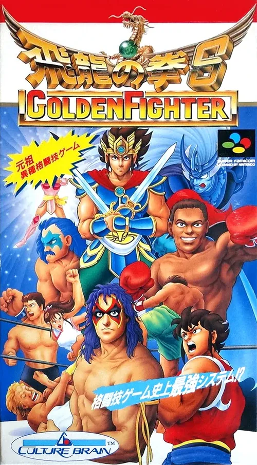 Jaquette de Hiryū no Ken S: Golden Fighter
