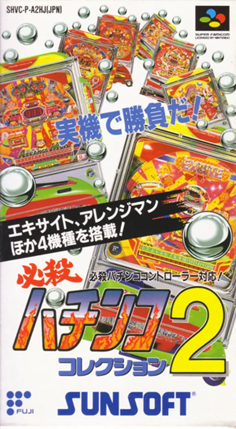 Jaquette de Hissatsu Pachinko Collection 2