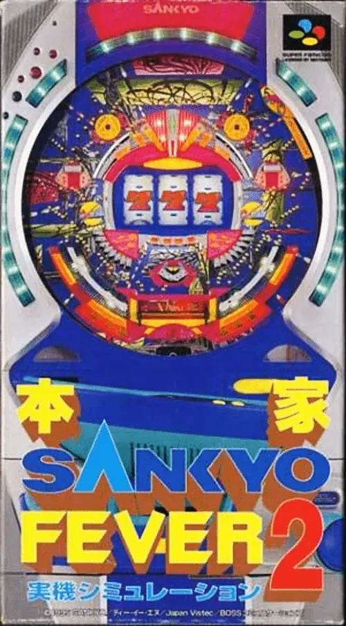 Jaquette de Honke Sankyo Fever: Jikkyou Simulation 2