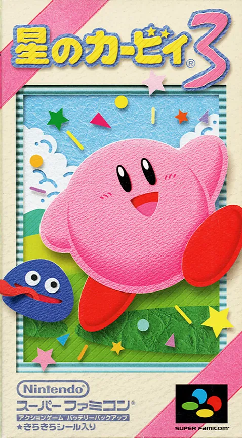 Jaquette de Hoshi no Kirby 3