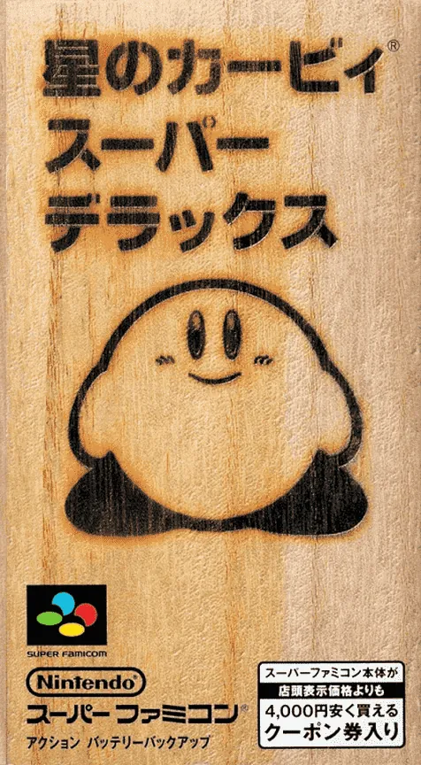 Jaquette de Hoshi no Kirby Super Deluxe