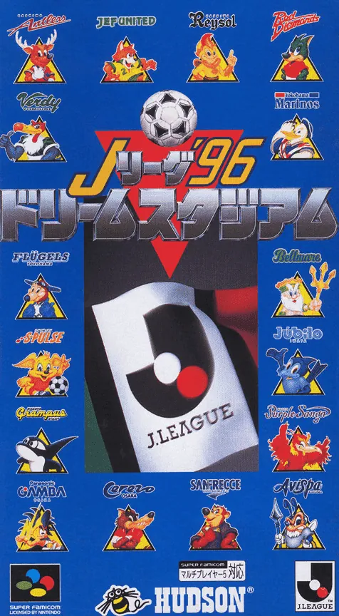 Jaquette de J.League '96 Dream Stadium