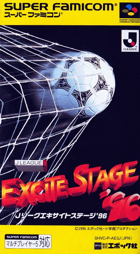 Jaquette de J.League Excite Stage '96