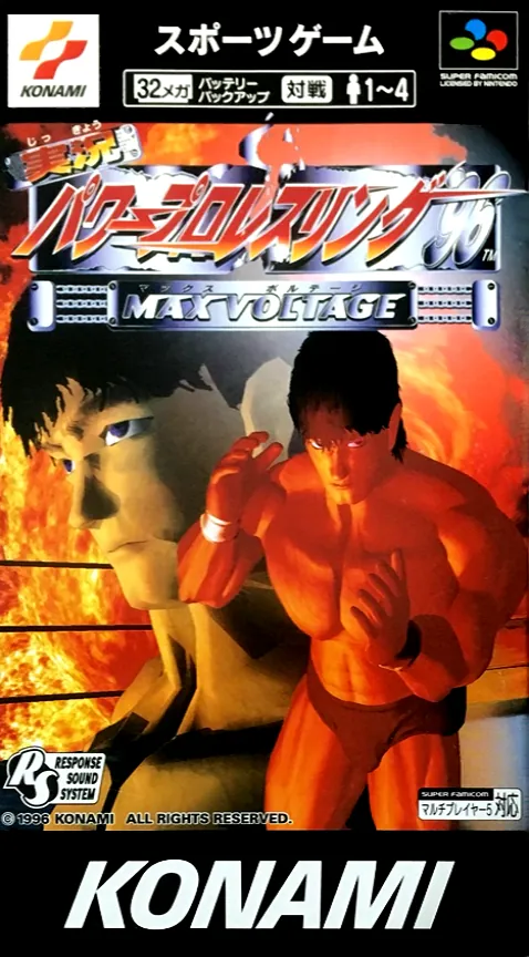 Jaquette de Jikkyou Power Pro Wrestling '96: Max Voltage