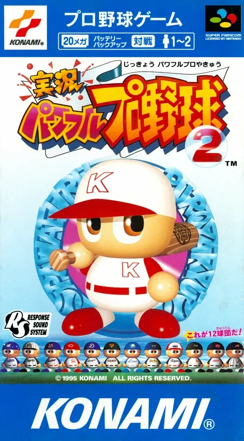 Jaquette de Jikkyō Powerful Pro Yakyū 2