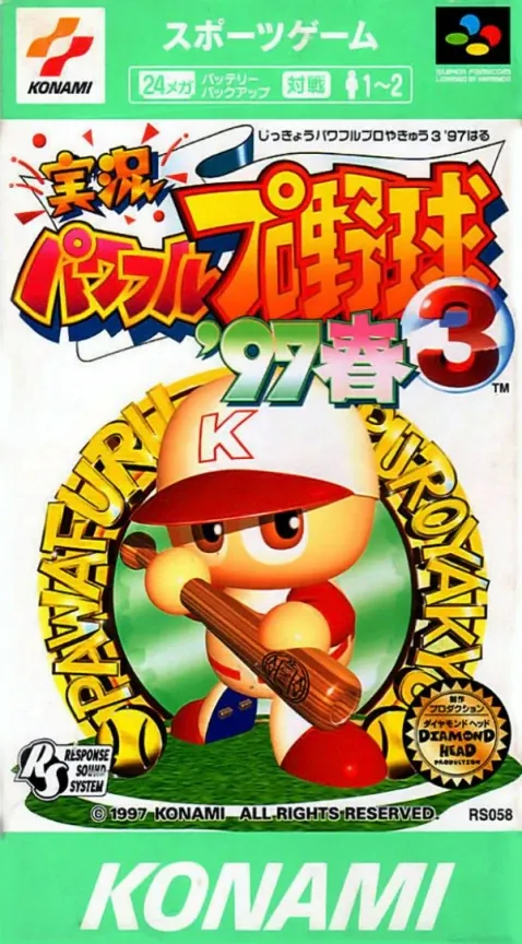 Jaquette de Jikkyō Powerful Pro Yakyū 3 '97 Haru