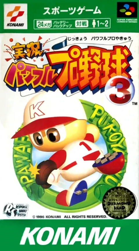 Jaquette de Jikkyō Powerful Pro Yakyū 3