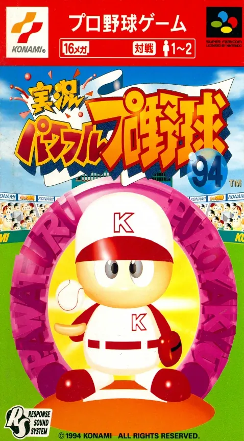 Jaquette de Jikkyō Powerful Pro Yakyū '94