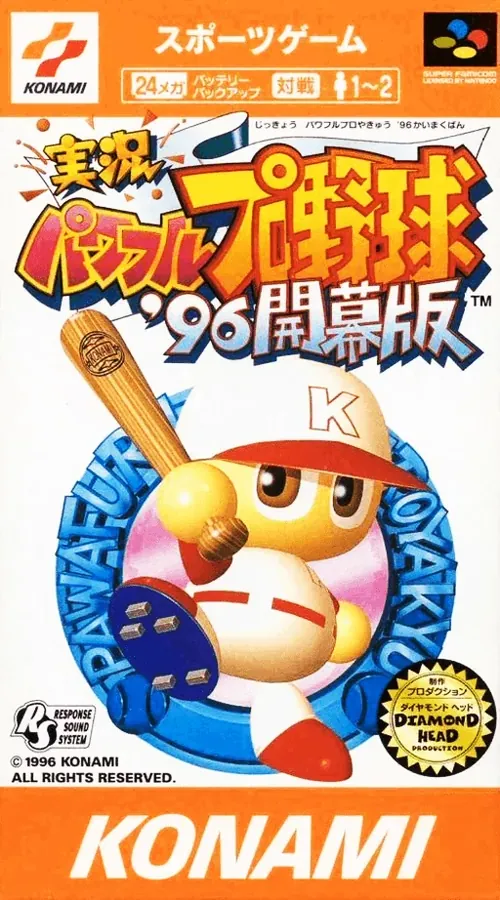 Jaquette de Jikkyō Powerful Pro Yakyū '96 Kaimaku Han