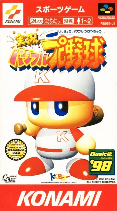 Jaquette de Jikkyō Powerful Pro Yakyū: Basic Han '98