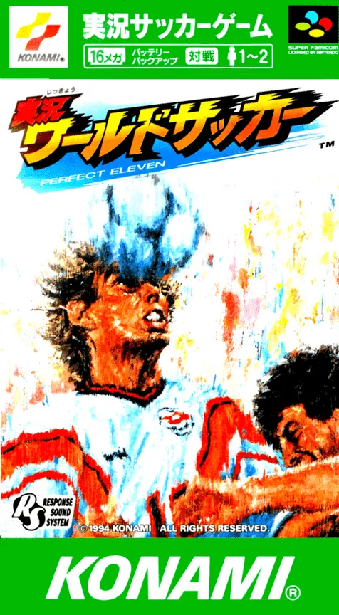 Jaquette de Jikkyou World Soccer: Perfect Eleven