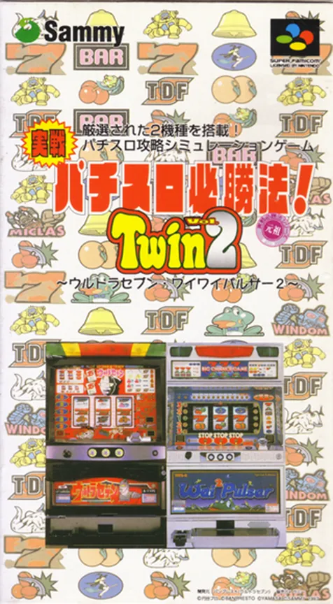Jaquette de Jissen Pachi-Slot Hisshouhou! Twin Vol. 2