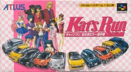 Jaquette de Kat's Run: Zen-Nippon K Car Senshuken