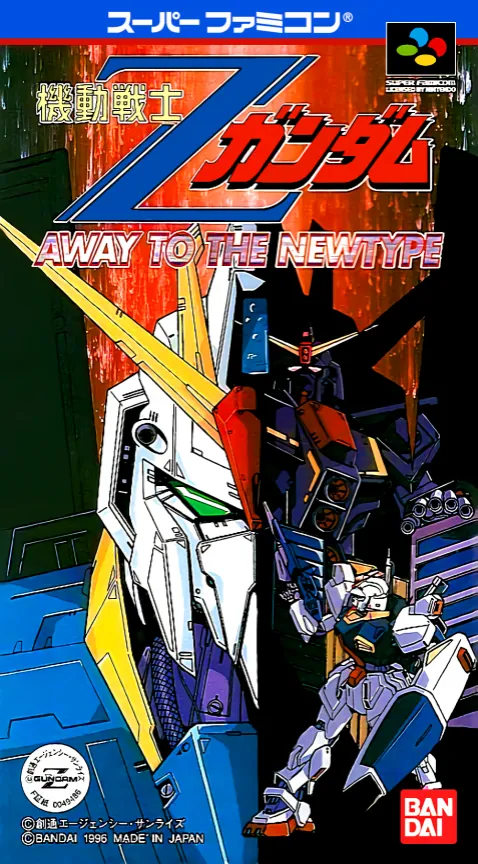 Jaquette de Kidou Senshi Z Gundam: Away to the NewType
