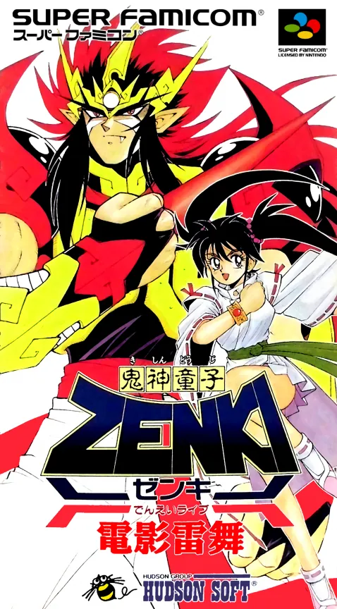 Jaquette de Kishin Douji Zenki: Denei Raibu