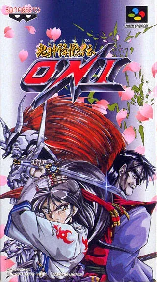 Jaquette de Kishin Korinden Oni