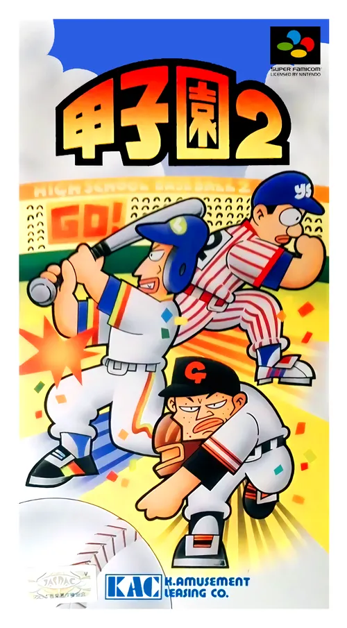 Jaquette de Koushien 2