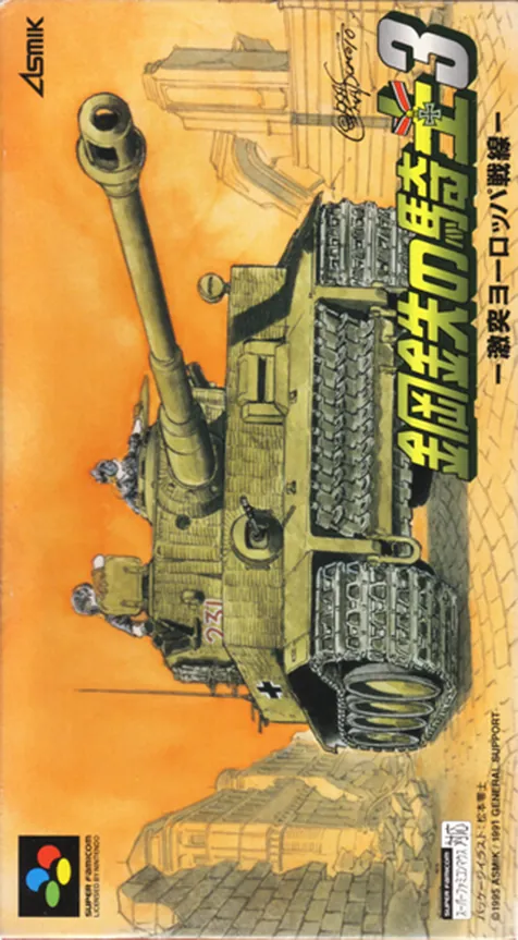 Jaquette de Koutetsu no Kishi 3: Gekitotsu Europe Sensen