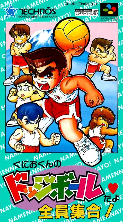 Jaquette de Kunio-kun no Dodgeball da yo Zen'in Shūgō!!