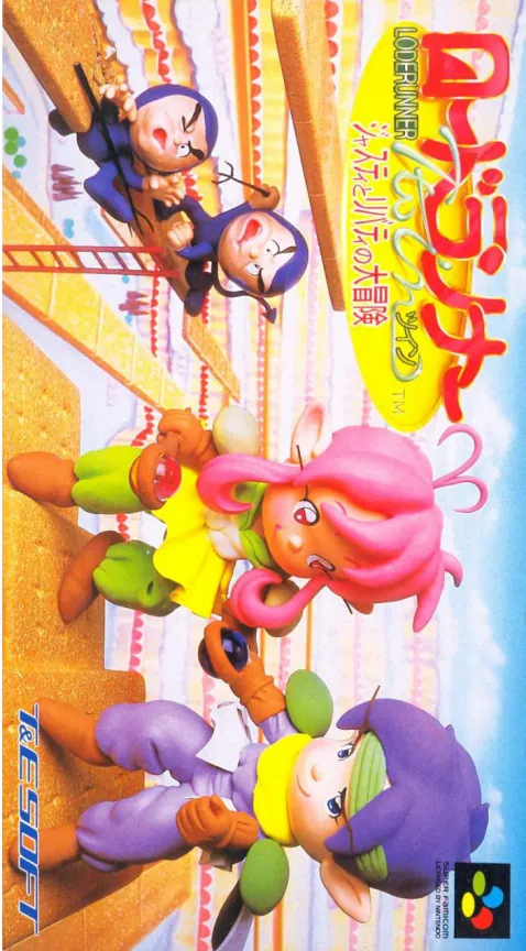 Jaquette de Lode Runner Twin: Justy to Liberty no Daibouken