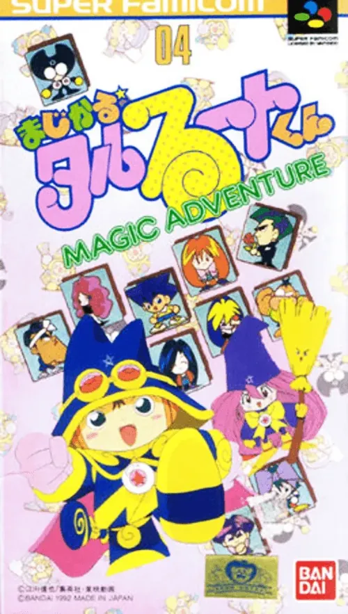 Jaquette de Magical Taruruto-kun: Magic Adventure