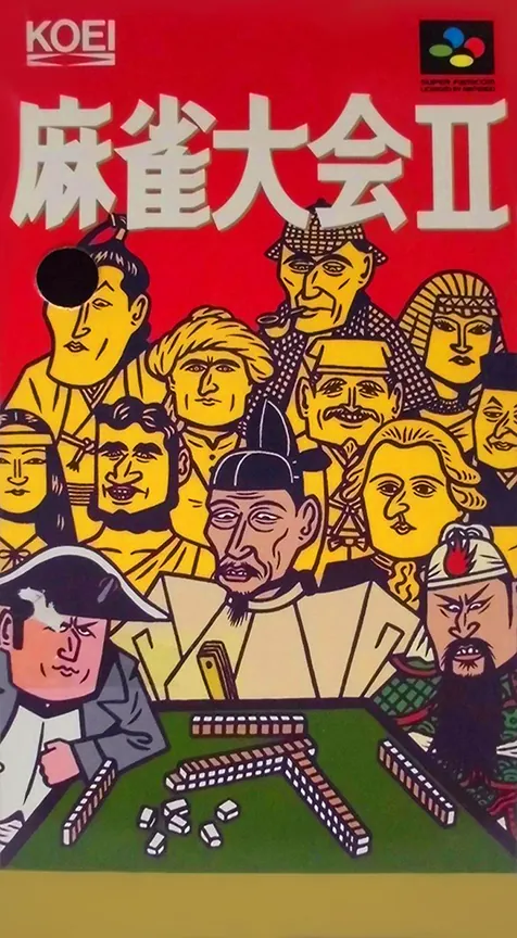 Jaquette de Mahjong Taikai II