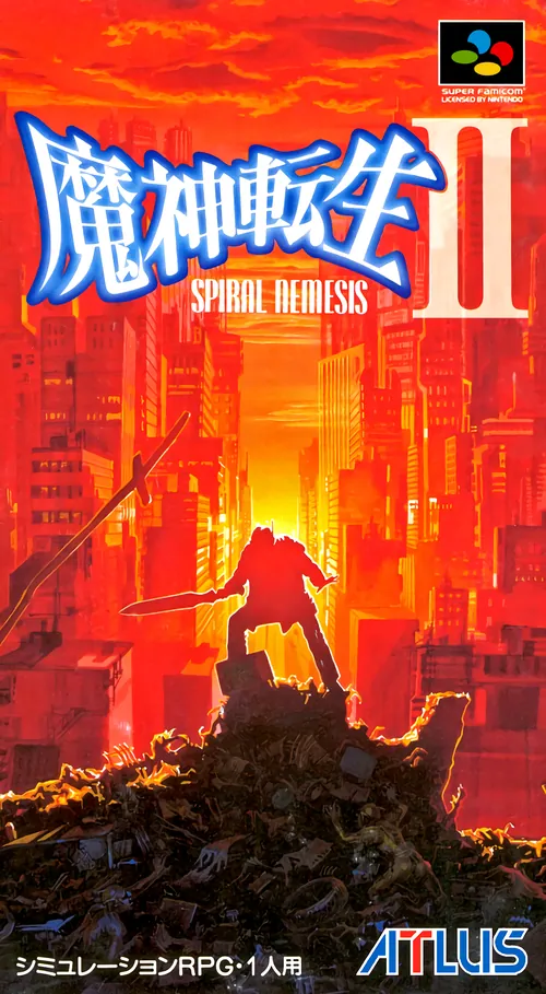 Jaquette de Majin Tensei II: Spiral Nemesis