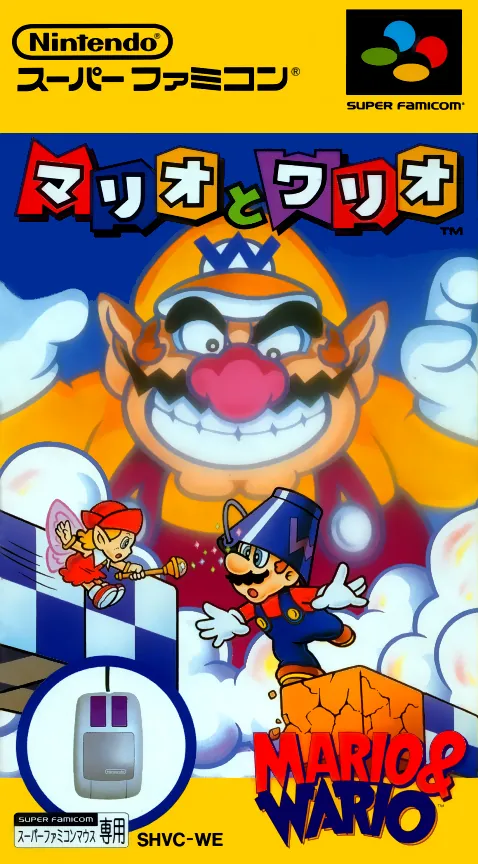 Jaquette de Mario & Wario