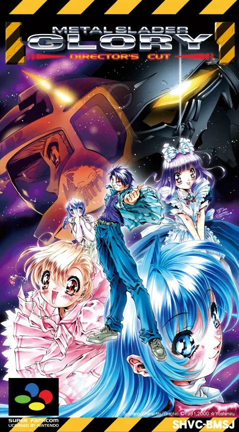 Jaquette de Metal Slader Glory: Director's Cut