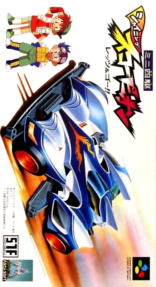 Jaquette de Mini Yonku Shining Scorpion: Let's & Go!!