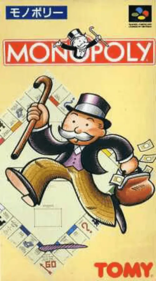 Jaquette de Monopoly (Japanese game)