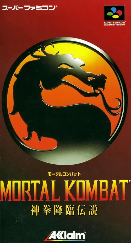 Jaquette de Mortal Kombat: Kami Ken Kourin Densetsu