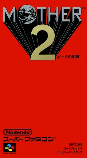 Jaquette de MOTHER 2: Giigu no Gyakushuu