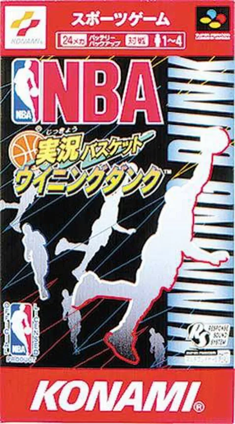 Jaquette de NBA Jikkyou Basket: Winning Dunk