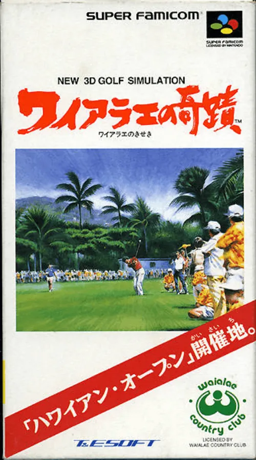 Jaquette de New 3D Golf Simulation: Waialae no Kiseki